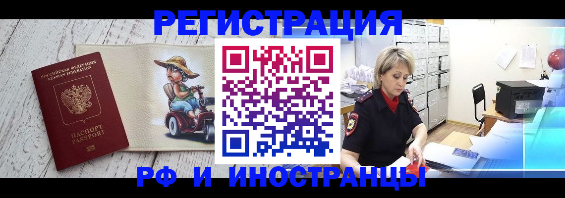 регистрация для дет. сада в Учалы